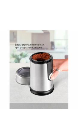 Кофемолка BQ (БИ-КЬЮ) CG1000, мощность 300 Вт, вместимость 50 г, стальная, 86189611