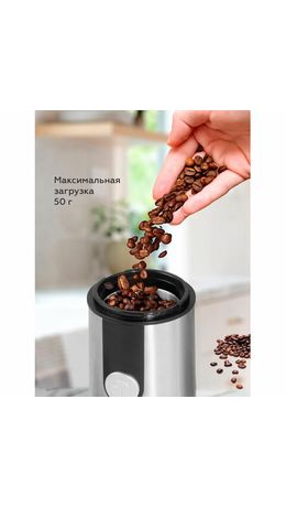 Кофемолка BQ (БИ-КЬЮ) CG1000, мощность 300 Вт, вместимость 50 г, стальная, 86189611