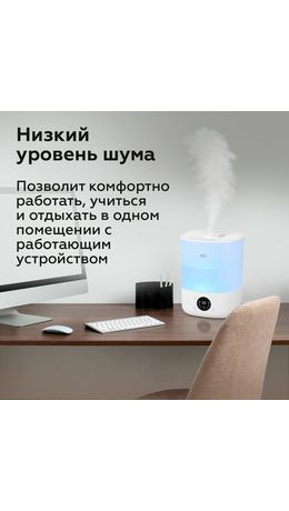 Увлажнитель воздуха BQ (БИ-КЬЮ) HDR1009, объем бака 4 л, 25 Вт, LED-дисплей, аромаконтейнер, белый, 86196444