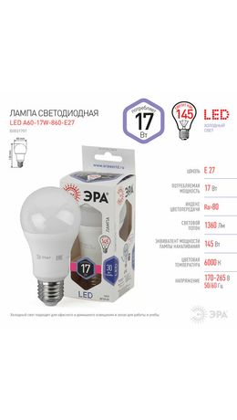 Лампа светодиодная ЭРА STD, 17 (145) Вт, цоколь E27, груша, холодный белый свет, 35000 ч., LED A60-17W-860-E27, Б0031701