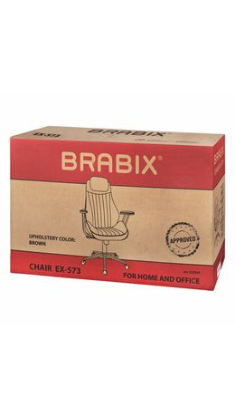 Кресло BRABIX PREMIUM Arizona EX-573, синхромеханизм, искусственная замша, коричневый, 532944