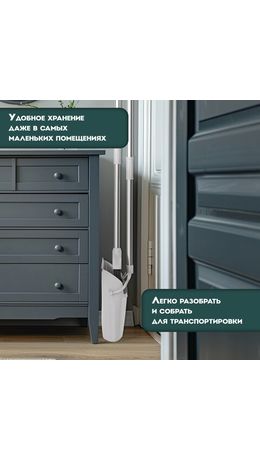 Совок для мусора + щетка на длинных рукоятках 77 см (металл), бело-серый, разборный, LAIMA, 608947