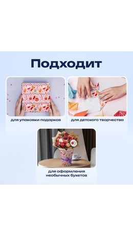 Бумага упаковочная мелованная BIG SIZE новогодняя "Cosy XMAS", 0,7х10 м, ЗОЛОТАЯ СКАЗКА, 592196