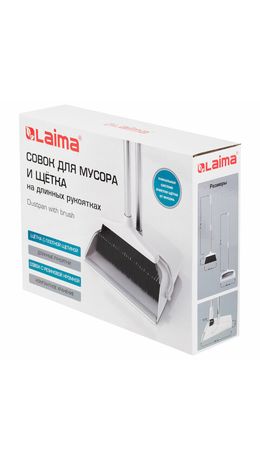 Совок для мусора + щетка на длинных рукоятках 77 см (металл), бело-серый, разборный, LAIMA, 608947