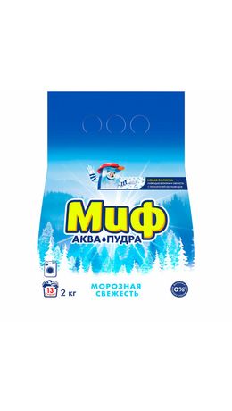 Стиральный порошок-автомат 2 кг, МИФ, 3 в 1, "Морозная свежесть", 700211