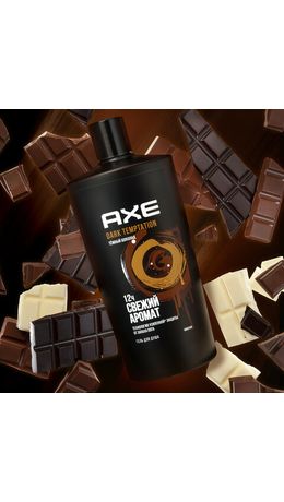 Гель для душа 610 мл, AXE "Dark temptation" (Черный шоколад), защита от запаха пота