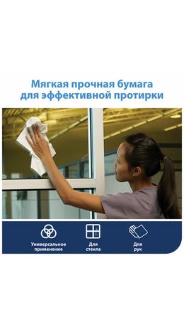 Протирочный нетканый материал TORK Advanced, 266 листов в рулоне, 39,5х27,6 см, белый, 352200