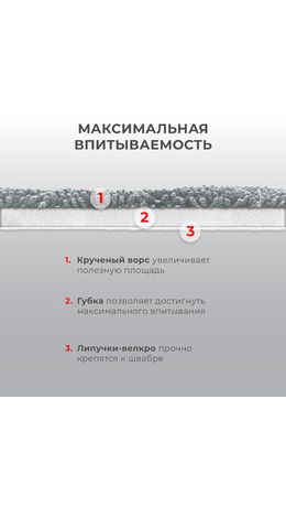 Швабра с распылителем UltraSpray Z, 2 насадки из микрофибры с плоским ворсом, скребок, LAIMA, 609145