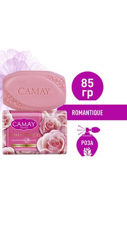 Мыло туалетное 85 г, CAMAY "Французская роза"