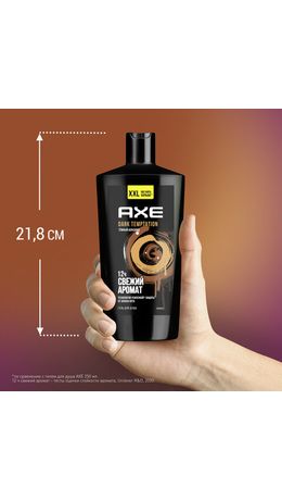 Гель для душа 610 мл, AXE "Dark temptation" (Черный шоколад), защита от запаха пота