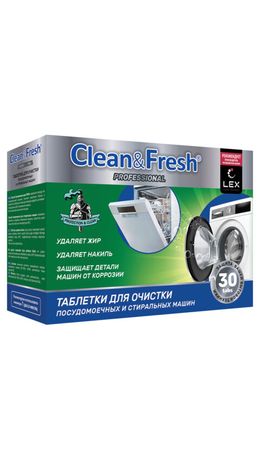 Таблетки для очистки стиральных и посудомоечных машин 30 шт., CLEAN&FRESH, Cd1m30