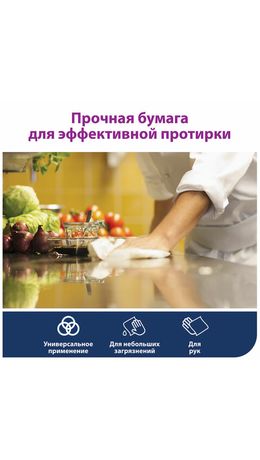 Протирочный нетканый материал TORK Advanced, 266 листов в рулоне, 39,5х27,6 см, белый, 352200