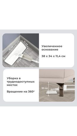 Швабра с распылителем UltraSpray Z, 2 насадки из микрофибры с плоским ворсом, скребок, LAIMA, 609145