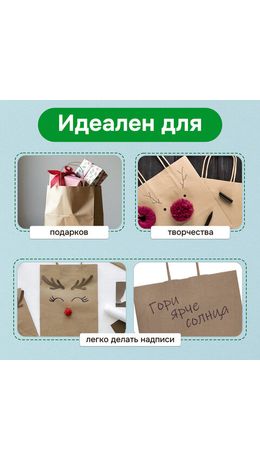 Крафт-пакет бумажный 22х12х25 см, КОМПЛЕКТ 50 шт., крученые ручки, плотность 90 г/м2, LAIMA ECO CRAFT, 609684