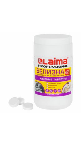 БЕЛИЗНА в хлорных таблетках, для отбеливания, дезинфекции и уборки, 300 шт., 1 кг, банка, LAIMA PROFESSIONAL, 609420