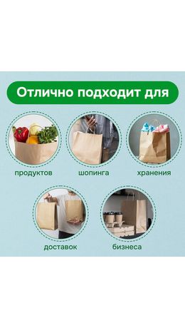 Крафт-пакет бумажный 22х12х25 см, КОМПЛЕКТ 50 шт., крученые ручки, плотность 90 г/м2, LAIMA ECO CRAFT, 609684
