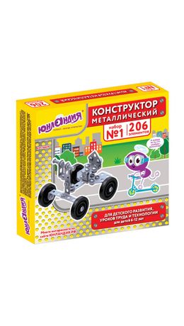 Конструктор металлический ЮНЛАНДИЯ "Для уроков труда №1", развивающий, 206 элементов