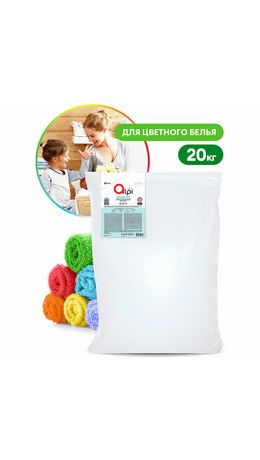 Порошок для стирки белья универсальный 20 кг, GRASS ALPI SENSITIVE, 125519