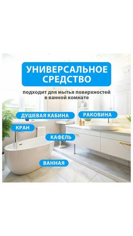 Средство для чистки сантехники кислотное 5,5 кг, GRASS GLOSS PROFESSIONAL, концентрат, 125323