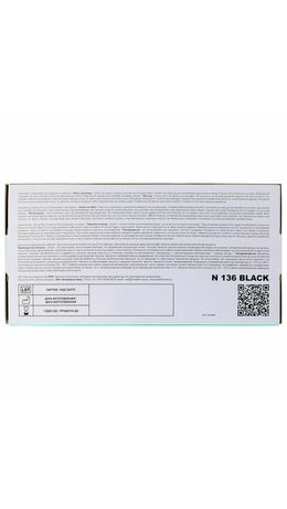 Перчатки нитриловые смотровые SFM Supersoft N136, 100 пар (200 шт.), размер L (большой), черные