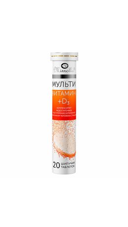 Мультивитамин+D3, шипучие таблетки со вкусом апельсина 20 шт., БАД, МИРРОЛЛА, ЦБ-00015197