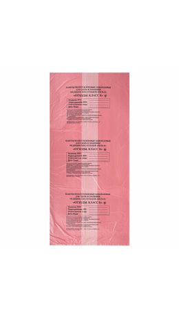 Пакеты для медицинских отходов КОМПЛЕКТ 100 шт., класс В (красные) 60 л, 70х80 см,12 мкм, ПТП "Киль"