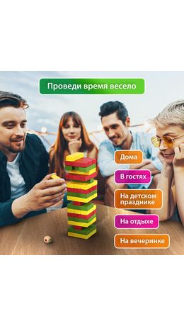 Игра настольная "ЦВЕТНАЯ БАШНЯ", 54 окрашенных деревянных блока + кубик, BRAUBERG HOBBY, 665493