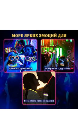 Светящиеся (неоновые) палочки-браслеты, набор 50 шт. + 2 в ПОДАРОК! в тубе, ЗОЛОТАЯ СКАЗКА, 662597