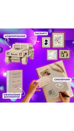 Картон переплетный, толщина 1,5 мм, А5 (148х210 мм), КОМПЛЕКТ 20 шт., BRAUBERG ART, 665558