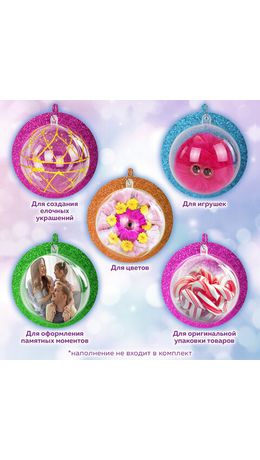 Пластиковые шары для поделок, 12 см, 2 шт., BRAUBERG HOBBY, 665396