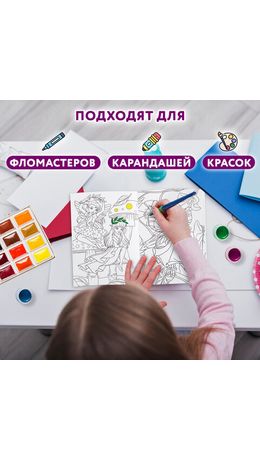Раскраски "Для девочек", КОМПЛЕКТ 12 шт., А5, 140х200 мм, 16 стр., ПП