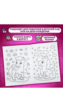 Раскраски "Для девочек", КОМПЛЕКТ 12 шт., А5, 140х200 мм, 16 стр., ПП