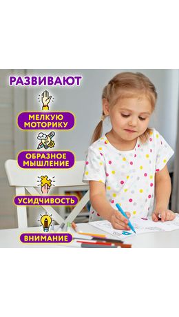 Раскраски "МАЛЕНЬКИЙ ХУДОЖНИК", КОМПЛЕКТ 15 шт., А4, 195х250 мм, 16 стр., ПП