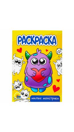 Раскраски "Для девочек", КОМПЛЕКТ 12 шт., А5, 140х200 мм, 16 стр., ПП