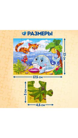 Пазлы картонные 24 элемента, КОМПЛЕКТ 32 шт., поле 17,5 х 13 см, РЫЖИЙ КОТ