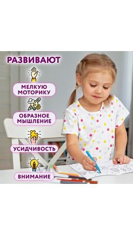 Раскраски "Для девочек", КОМПЛЕКТ 12 шт., А5, 140х200 мм, 16 стр., ПП