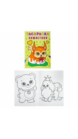 Раскраски "Для девочек", КОМПЛЕКТ 12 шт., А5, 140х200 мм, 16 стр., ПП