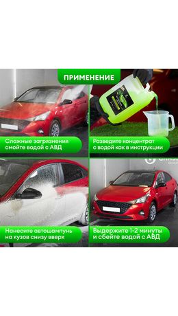 Автошампунь с активной пеной 5 кг, GRASS ACTIVE FOAM LIGHT, легкосмываемый, концентрат, 132101