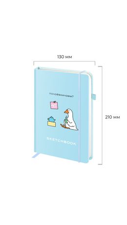 Скетчбук, слоновая кость 140г/м 130х210мм, 80л, софт-тач, резинка, BRAUBERG ART_CL, 3, 116469