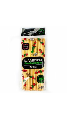 Шпажки-шампуры для шашлыка бамбуковые 20 см, 100 штук, КП, 107948