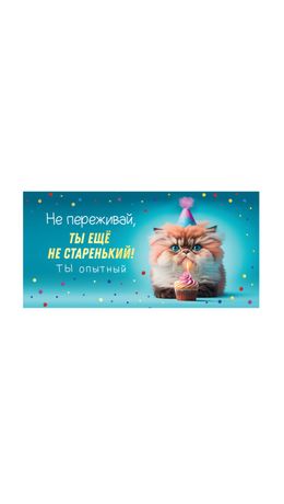 Конверт для денег "Креатифф" 166х82мм, глиттер, фольга ЗОЛОТАЯ СКАЗКА, 12 дизайнов ас, 116361