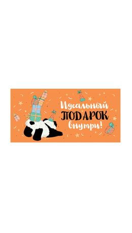 Конверт для денег "Креатифф" 166х82мм, глиттер, фольга ЗОЛОТАЯ СКАЗКА, 12 дизайнов ас, 116361