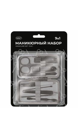 Универсальный набор для маникюра и педикюра 9 в 1 в футляре, MINI, черный карбон, блиcтер, 609496