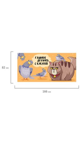 Конверт для денег "Креатифф" 166х82мм, глиттер, фольга ЗОЛОТАЯ СКАЗКА, 12 дизайнов ас, 116361