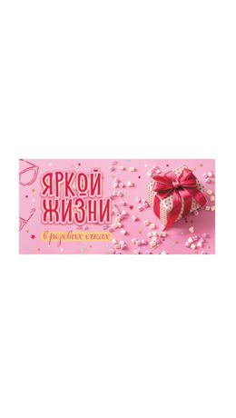 Конверт для денег "Креатифф" 166х82мм, глиттер, фольга ЗОЛОТАЯ СКАЗКА, 12 дизайнов ас, 116361