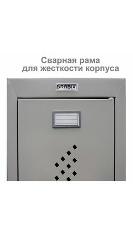 Шкаф металлический для одежды BRABIX "LK 21-50", 2 секции, 1830*500*500 мм, 29кг, 291379