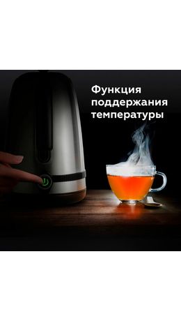 Чайник BQ (БИ-КЬЮ) KT1724SW, 1,7л, 2200Вт, закрытый нагревательный элемент, ТЕРМОРЕГ, 86189269