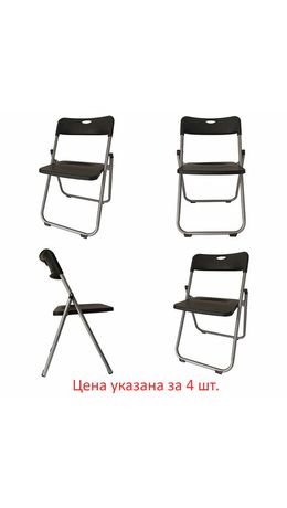 Стулья складные BRABIX "Golf Lite CF-017", КОМПЛЕКТ 4шт., серебристый каркас, пластик, чёрный, 533034