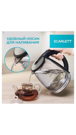 Чайник SCARLETT SC-EK27G103, 1,8л, 1800Вт, закрытый нагревательный элемент, стекло, ч