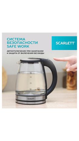 Чайник SCARLETT SC-EK27G103, 1,8л, 1800Вт, закрытый нагревательный элемент, стекло, ч
